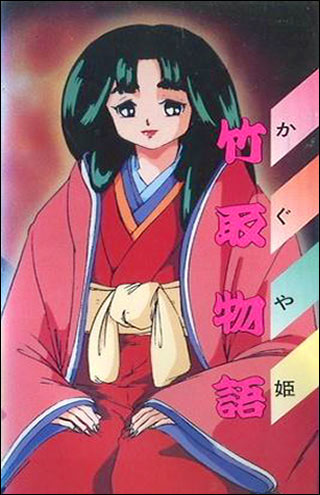 Принцесса Кагуя: Повесть о Такэтори / Princess Kaguya: The Tale of the Bamboo Cutter / Kaguya-hime: Taketori Monogatari